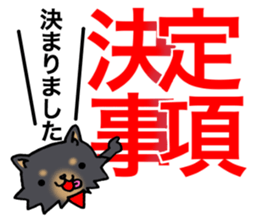 Big letter and puppy! sticker #11464192