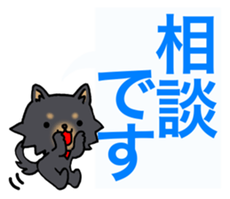 Big letter and puppy! sticker #11464193