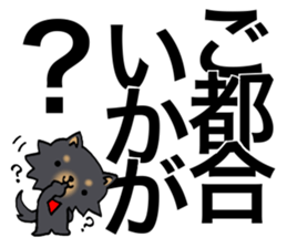 Big letter and puppy! sticker #11464195