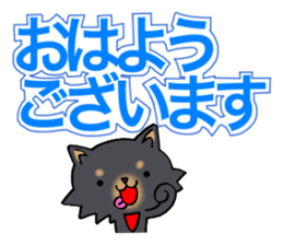 Big letter and puppy! sticker #11464203