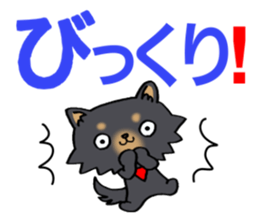 Big letter and puppy! sticker #11464221