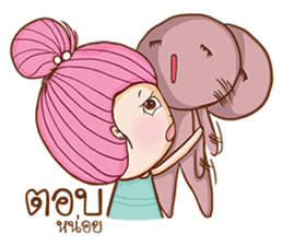 lovelorn. sticker #11464344