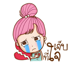 lovelorn. sticker #11464346