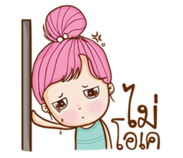 lovelorn. sticker #11464348