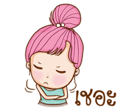 lovelorn. sticker #11464349