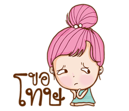 lovelorn. sticker #11464350