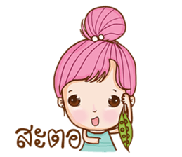 lovelorn. sticker #11464352