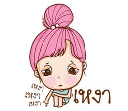 lovelorn. sticker #11464353