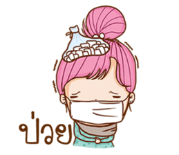 lovelorn. sticker #11464354