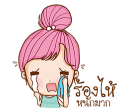 lovelorn. sticker #11464355