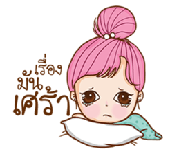 lovelorn. sticker #11464356