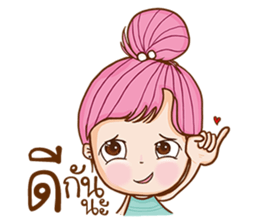 lovelorn. sticker #11464358