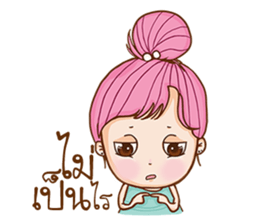 lovelorn. sticker #11464359