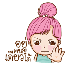 lovelorn. sticker #11464361