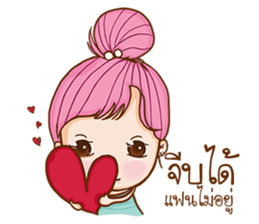 lovelorn. sticker #11464362