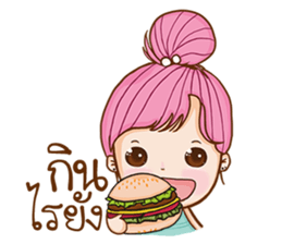 lovelorn. sticker #11464363