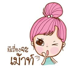 lovelorn. sticker #11464365