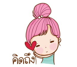 lovelorn. sticker #11464366