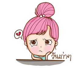 lovelorn. sticker #11464367