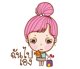 lovelorn. sticker #11464368