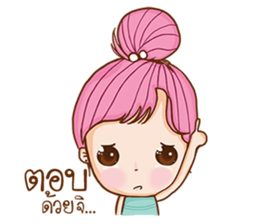 lovelorn. sticker #11464376