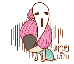 lovelorn. sticker #11464377