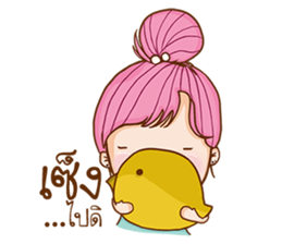 lovelorn. sticker #11464379