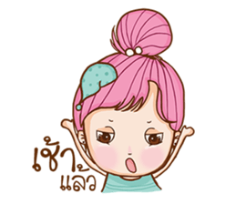 lovelorn. sticker #11464381