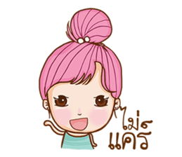 lovelorn. sticker #11464383