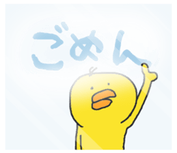 cheep('8')chick 3 sticker #11464519