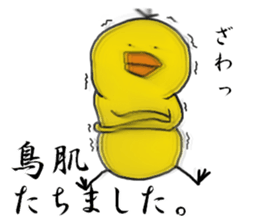 cheep('8')chick 3 sticker #11464542