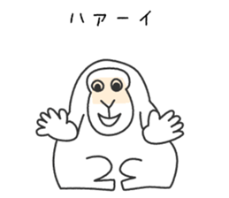 Monkey who think himself a human sticker #11464560