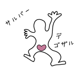 Monkey who think himself a human sticker #11464569