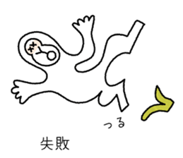 Monkey who think himself a human sticker #11464571