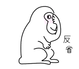 Monkey who think himself a human sticker #11464574