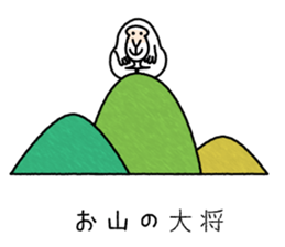 Monkey who think himself a human sticker #11464577