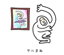 Monkey who think himself a human sticker #11464578