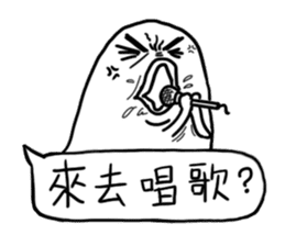 Where are we going to play sticker #11464625