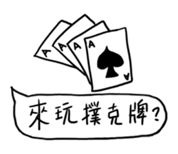 Where are we going to play sticker #11464627