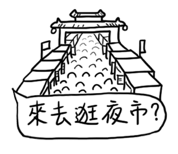 Where are we going to play sticker #11464628