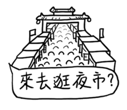 Where are we going to play sticker #11464628