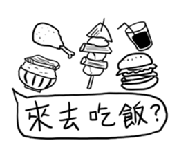 Where are we going to play sticker #11464629