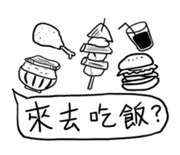 Where are we going to play sticker #11464629