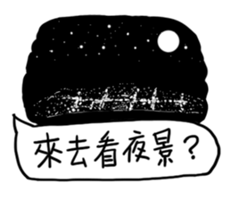 Where are we going to play sticker #11464631