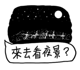 Where are we going to play sticker #11464631