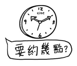 Where are we going to play sticker #11464635