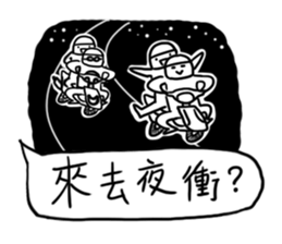 Where are we going to play sticker #11464637