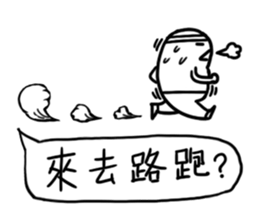 Where are we going to play sticker #11464638