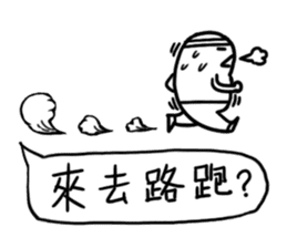 Where are we going to play sticker #11464638