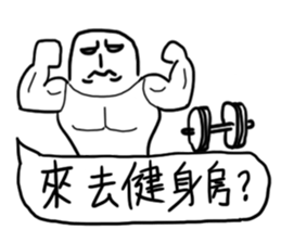 Where are we going to play sticker #11464639